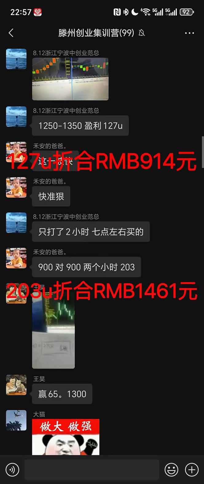图片[4]-稳定8年美金掘金2.0脚本干活，只需躺赚。单人日收益1000-3000可批量、…-轻创星球网