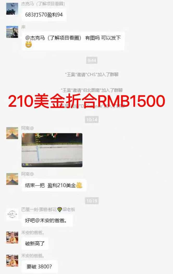 图片[7]-稳定8年美金掘金2.0脚本干活，只需躺赚。单人日收益1000-3000可批量、…-轻创星球网