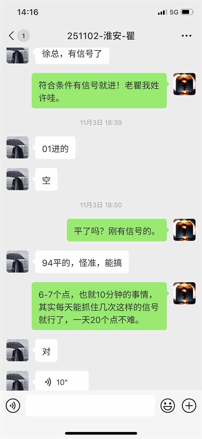 图片[11]-海外美金AI掘金项目，200U可入门槛，一天一单即可，每天1000-2000很轻松！-轻创星球网