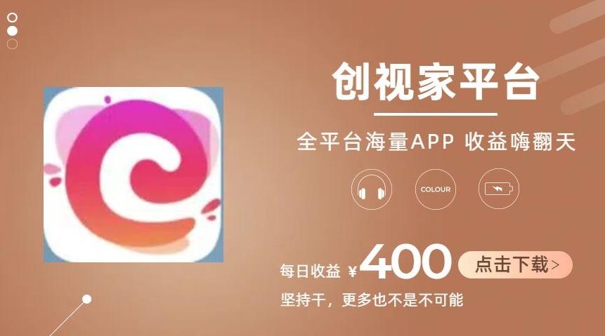 全新爆火项目，简单剪辑视频，日入500+【揭秘】-轻创星球网