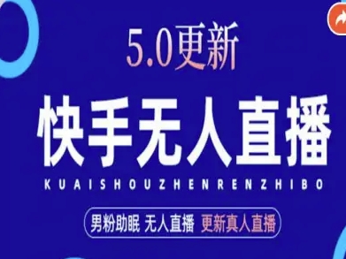 AI数字人快手短视频+虚拟直播，音频提取数字人生成-轻创星球网