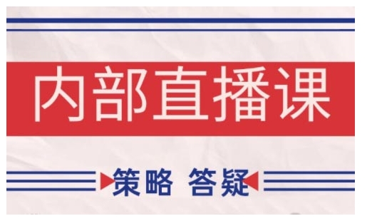 鹿鼎山系列内部课程(更新2025年12月)专注缠论教学，行情分析、学习答疑、机会提示、实操讲解-轻创星球网