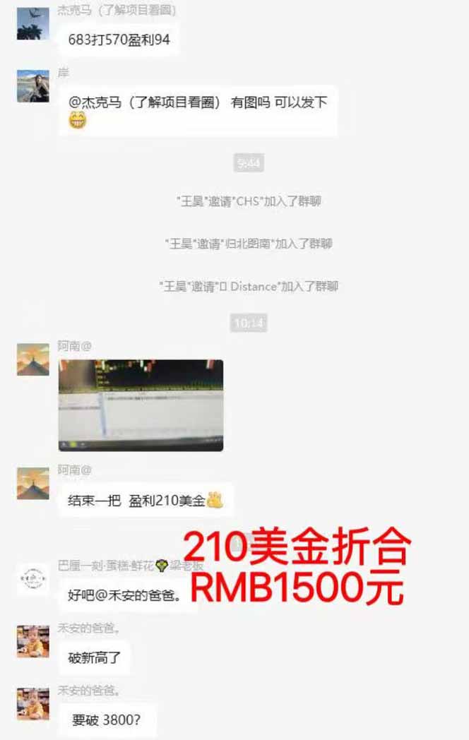 图片[5]-稳定8年美金掘金2.0脚本干活，只需躺赚。单人日收益1000-3000可批量、…-轻创星球网
