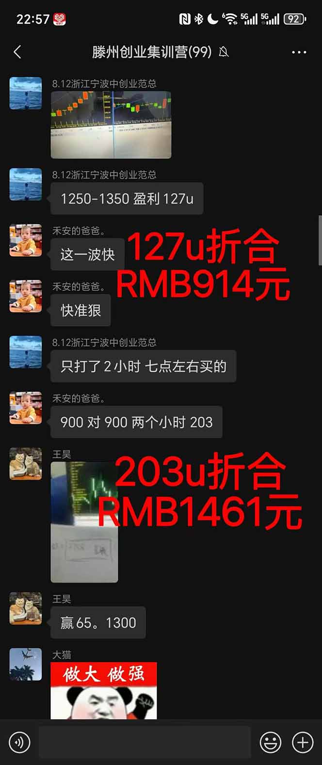 图片[1]-稳定8年美金掘金2.0脚本干活，只需躺赚。单人日收益1000-3000可批量、…-轻创星球网