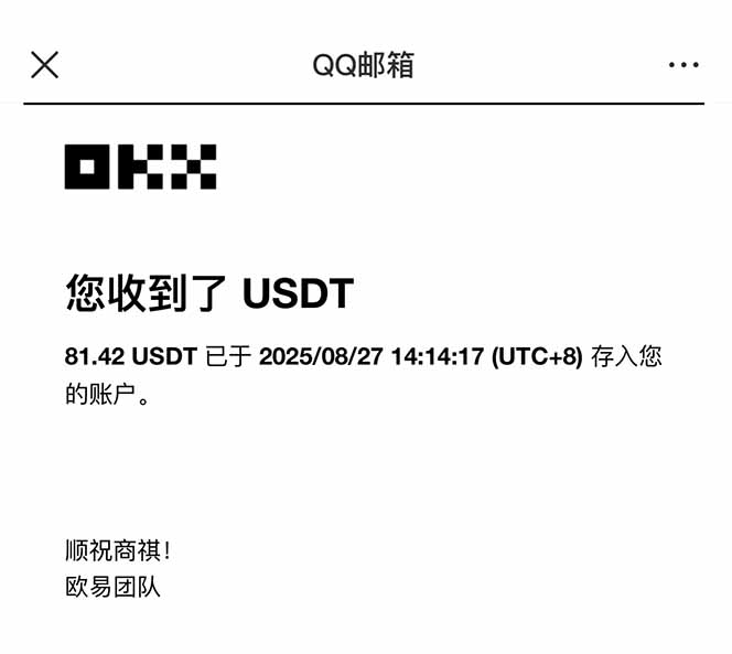 图片[2]-凡人修仙游戏挂机单机每天300-600+a当天做当天见收益随时在线秒变现-轻创星球网