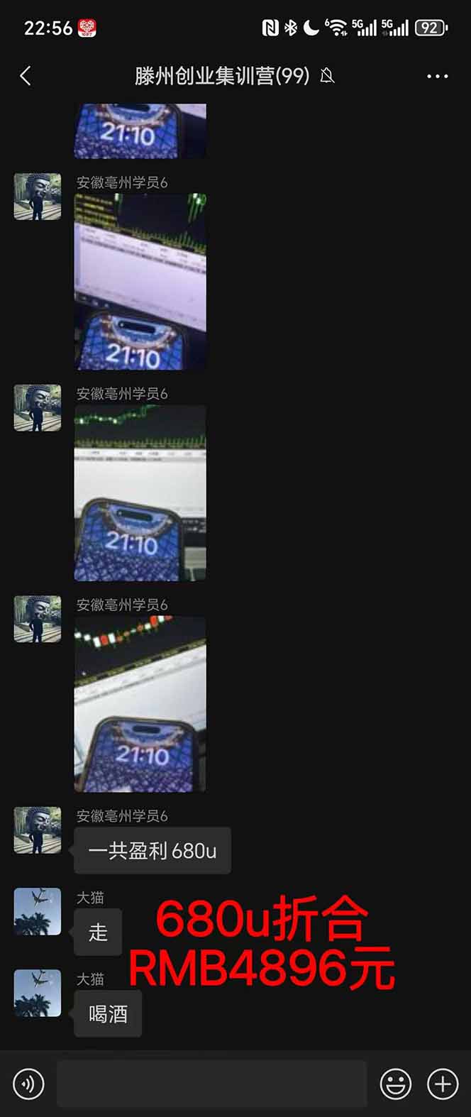 图片[3]-稳定8年美金掘金2.0脚本干活，只需躺赚。单人日收益1000-3000可批量、…-轻创星球网