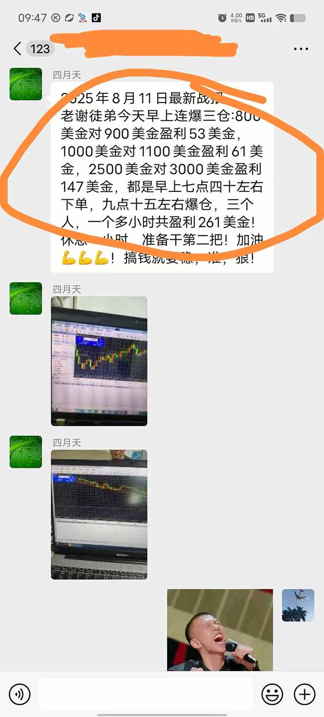 图片[1]-美金对冲创业项目，日收益1000-3000，小众暴力项目稳定运行8年-轻创星球网