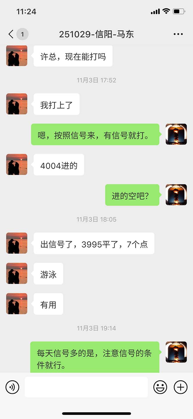 图片[10]-海外美金AI掘金项目，200U可入门槛，一天一单即可，每天1000-2000很轻松！-轻创星球网