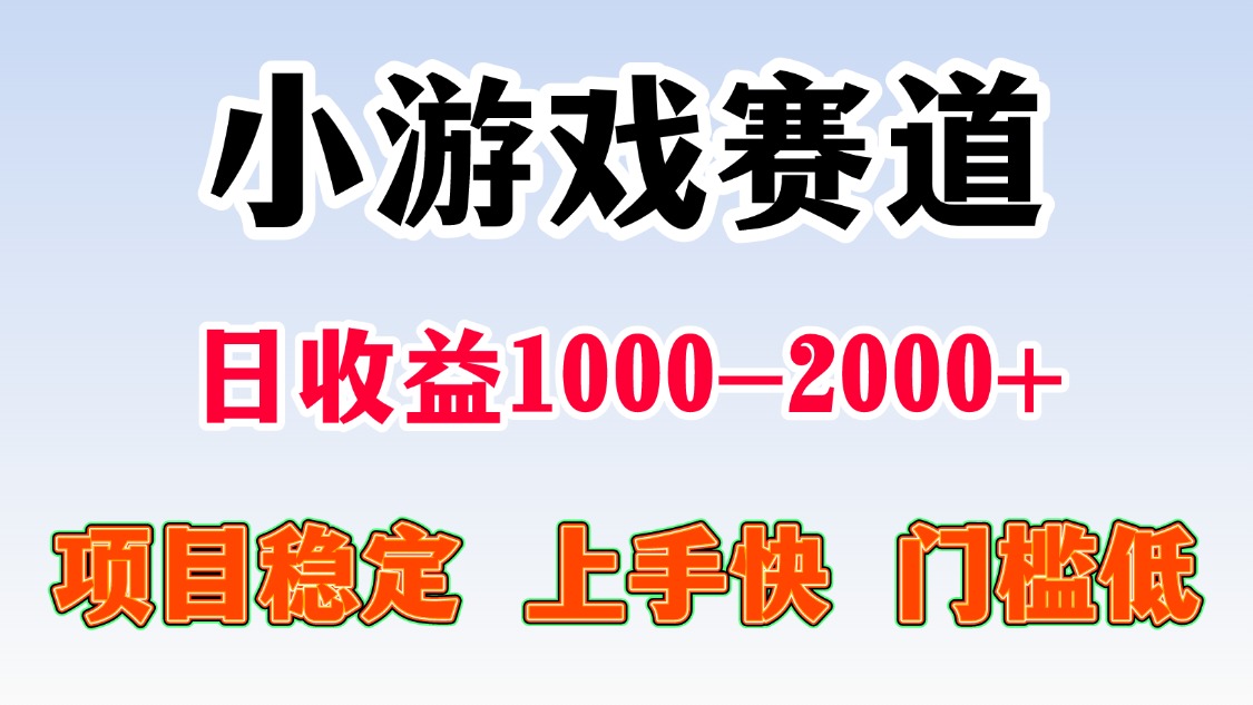 一天收益1000-2000+ 稳定项目-轻创星球网