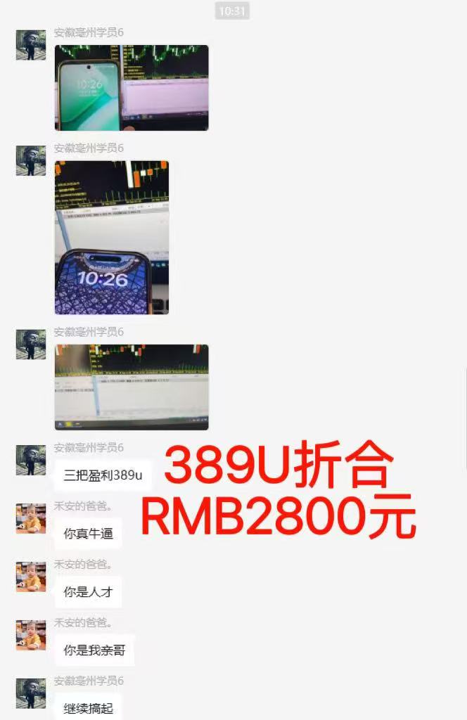 图片[6]-稳定8年美金掘金2.0脚本干活，只需躺赚。单人日收益1000-3000可批量、…-轻创星球网