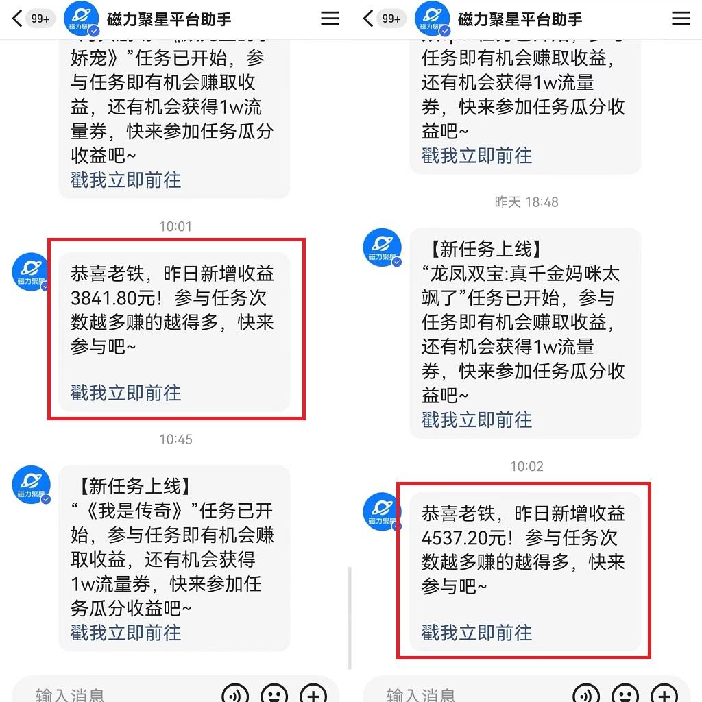 图片[1]-(9481期)24年最新快手美女24小时无人直播 实操日入5000+时时被动收益 内部知识操…-轻创星球网