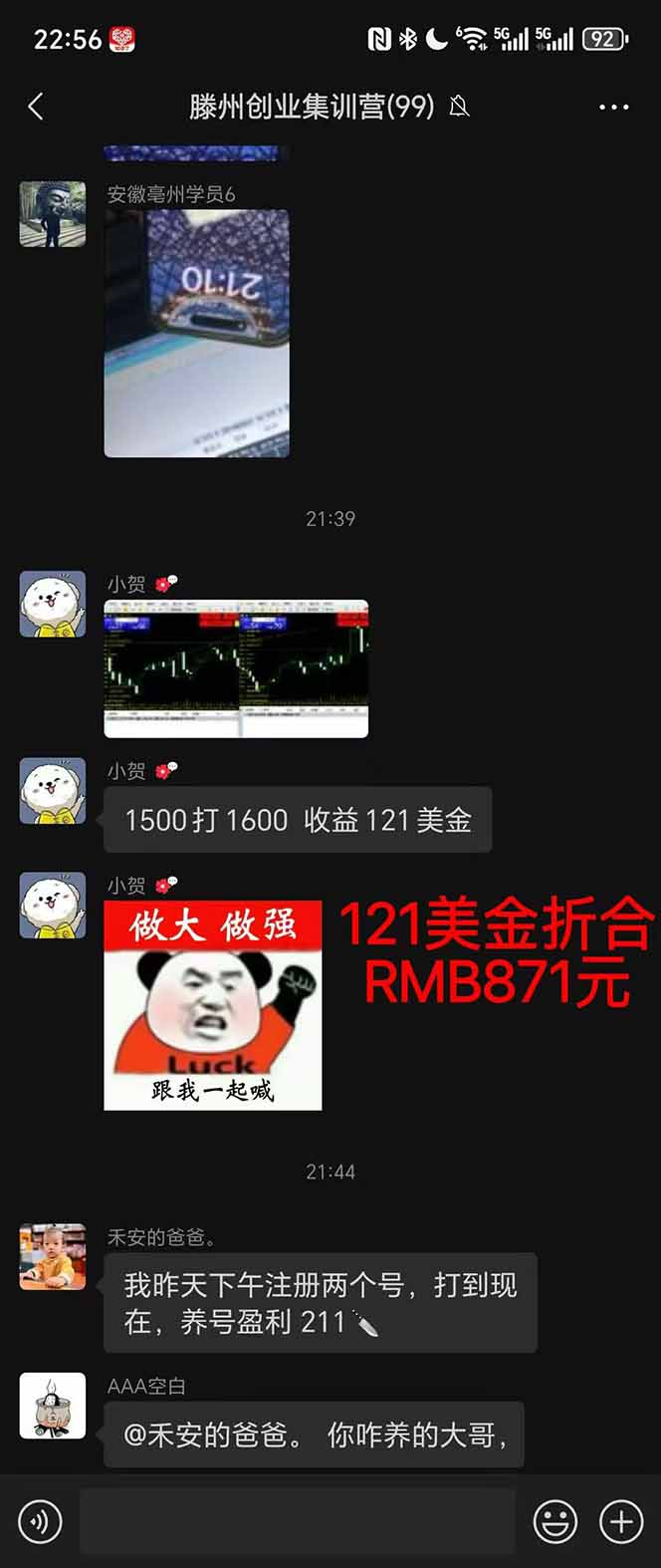 图片[2]-稳定8年美金掘金2.0脚本干活，只需躺赚。单人日收益1000-3000可批量、…-轻创星球网