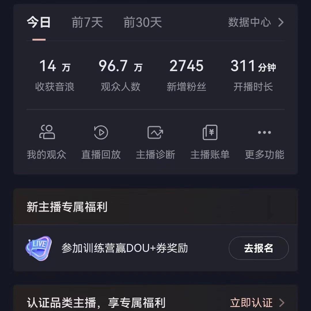 图片[1]-(9595期)2024最新，抖音VR财神直播间，日收5000+，礼物收到手软，小白也能轻松操作-轻创星球网