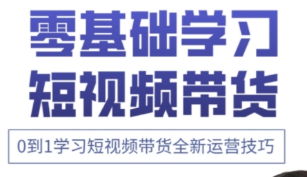 小希老师·快手运营+高阶剪辑实战课-轻创星球网