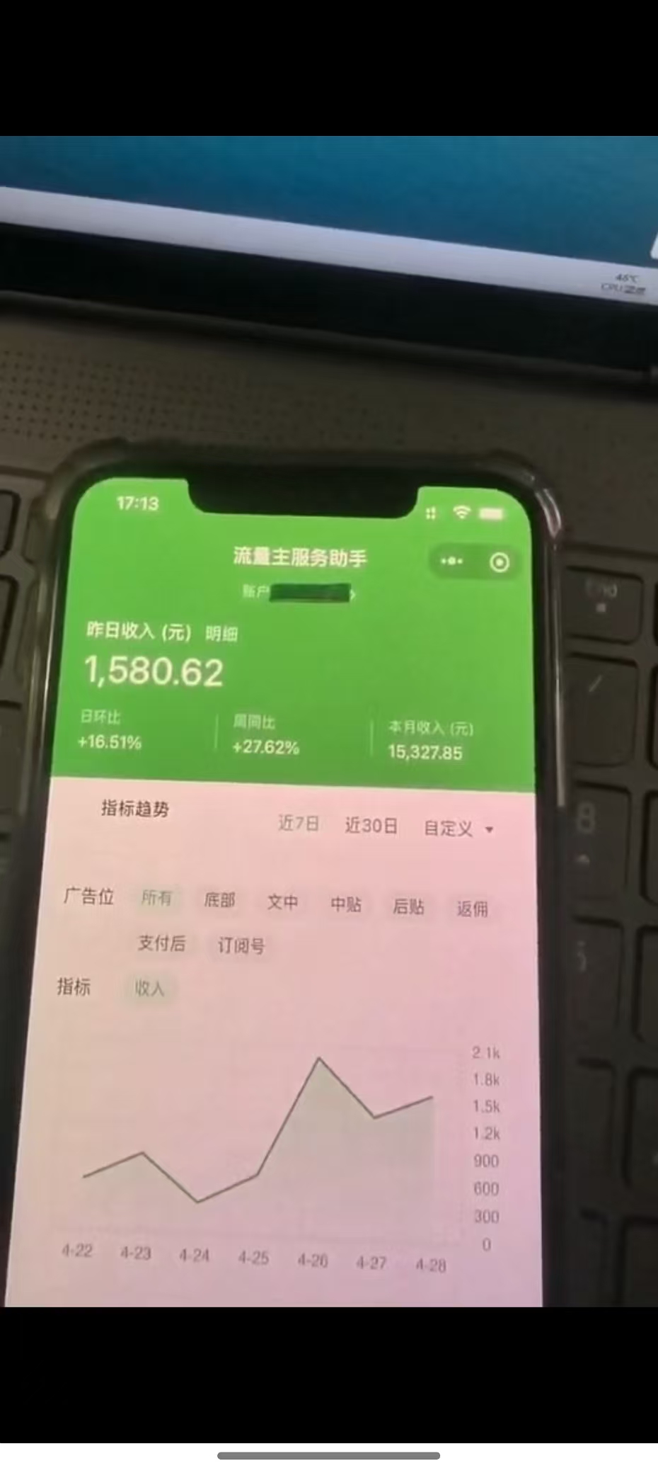 图片[2]-最新公众号托管躺赚项目，操作简单，只需复制粘贴，小白每天花五分钟，…-轻创星球网