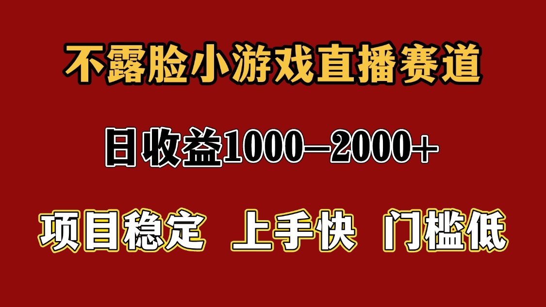一天收益1000+ 暑假高收益稳定项目-轻创星球网