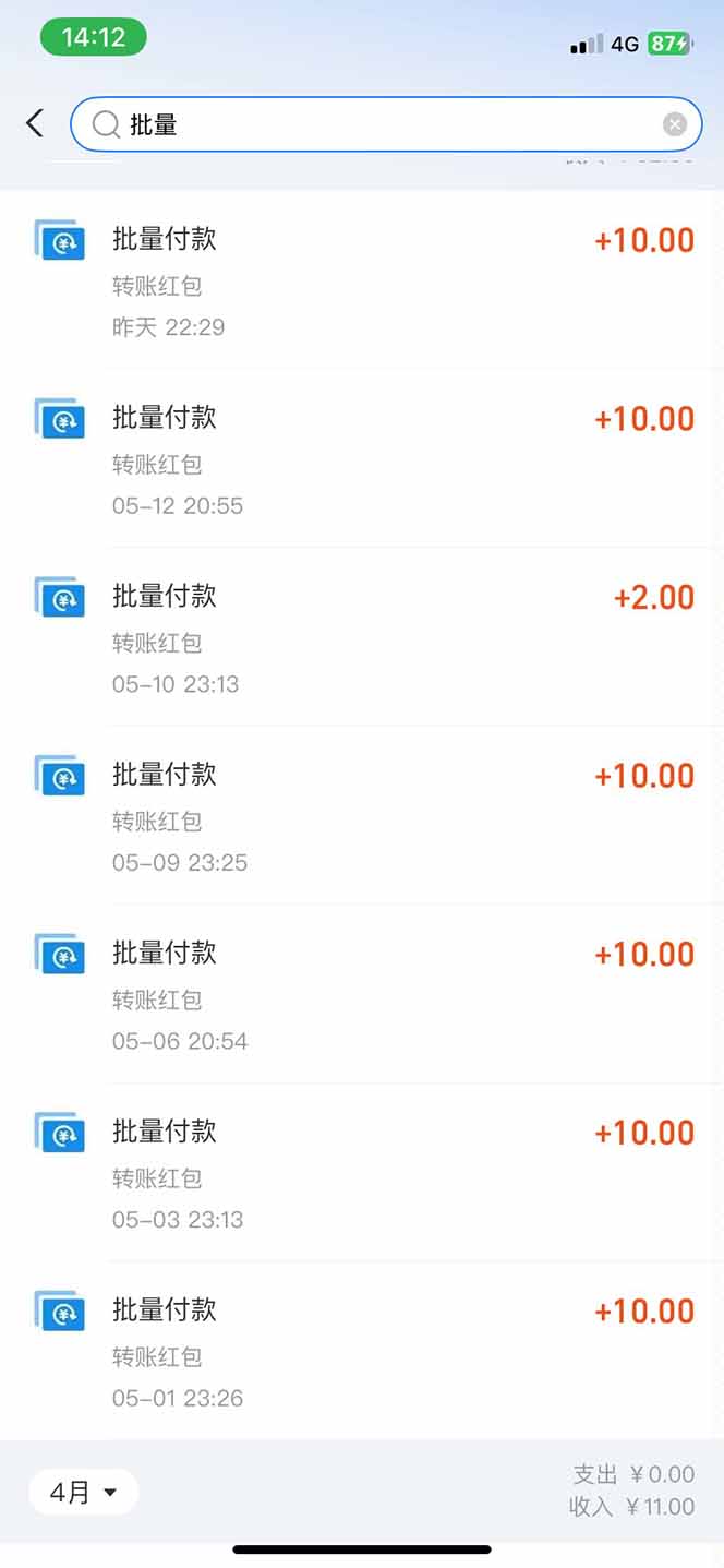 图片[1]-手机每天看看广告就能赚钱，单设备收益40+ 无需养鸡，实测稳定-轻创星球网