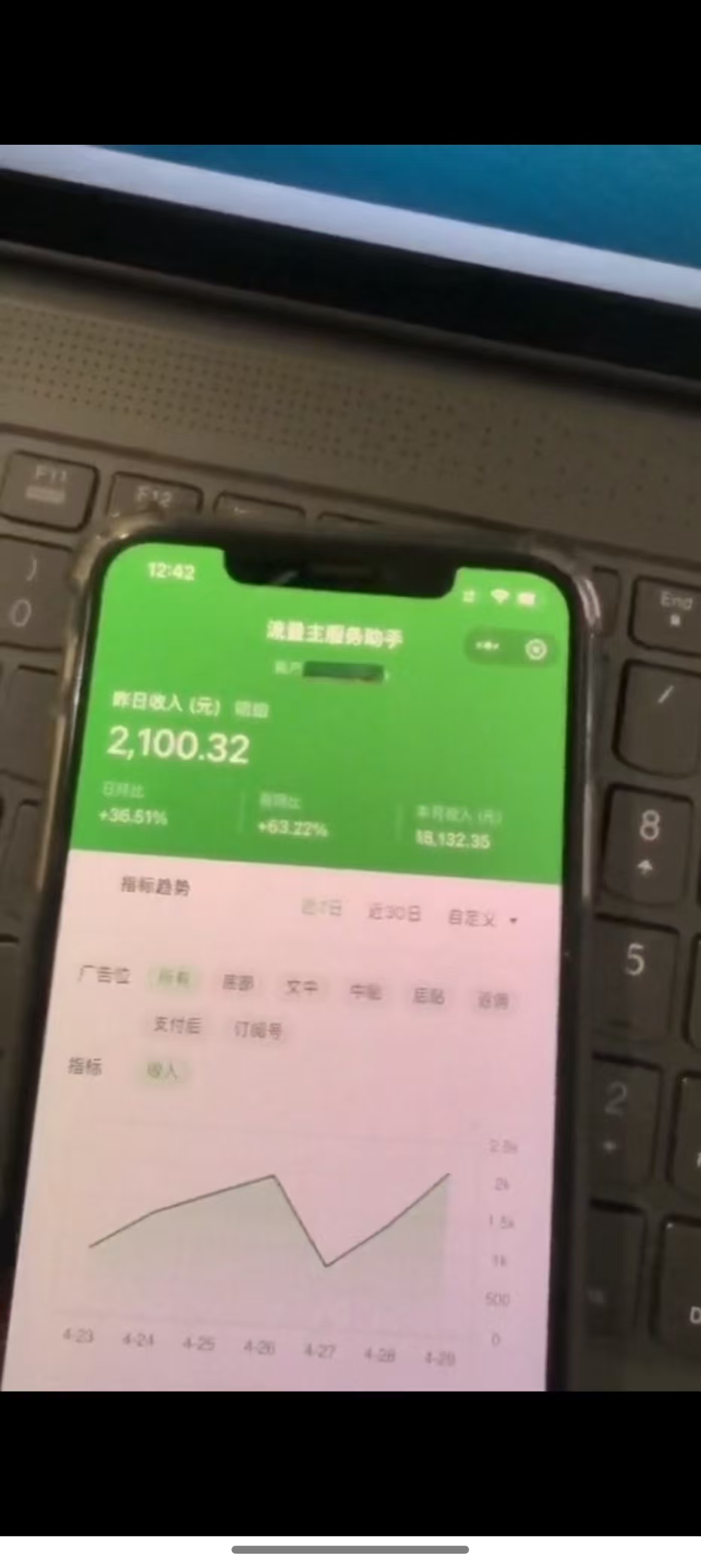 图片[3]-最新公众号托管躺赚项目，操作简单，只需复制粘贴，小白每天花五分钟，…-轻创星球网