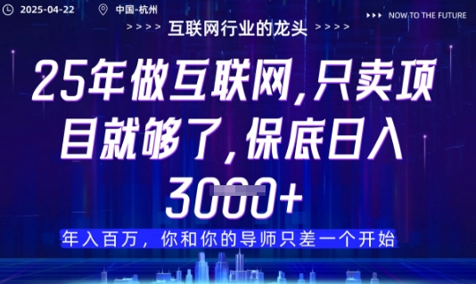 视频号直播带货代运营，只需提供账号，无需剪辑、直播和运营，只管坐收佣金【揭秘】-轻创星球网