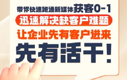 郑老师·抖音短视频广告投放获客实操营-轻创星球网