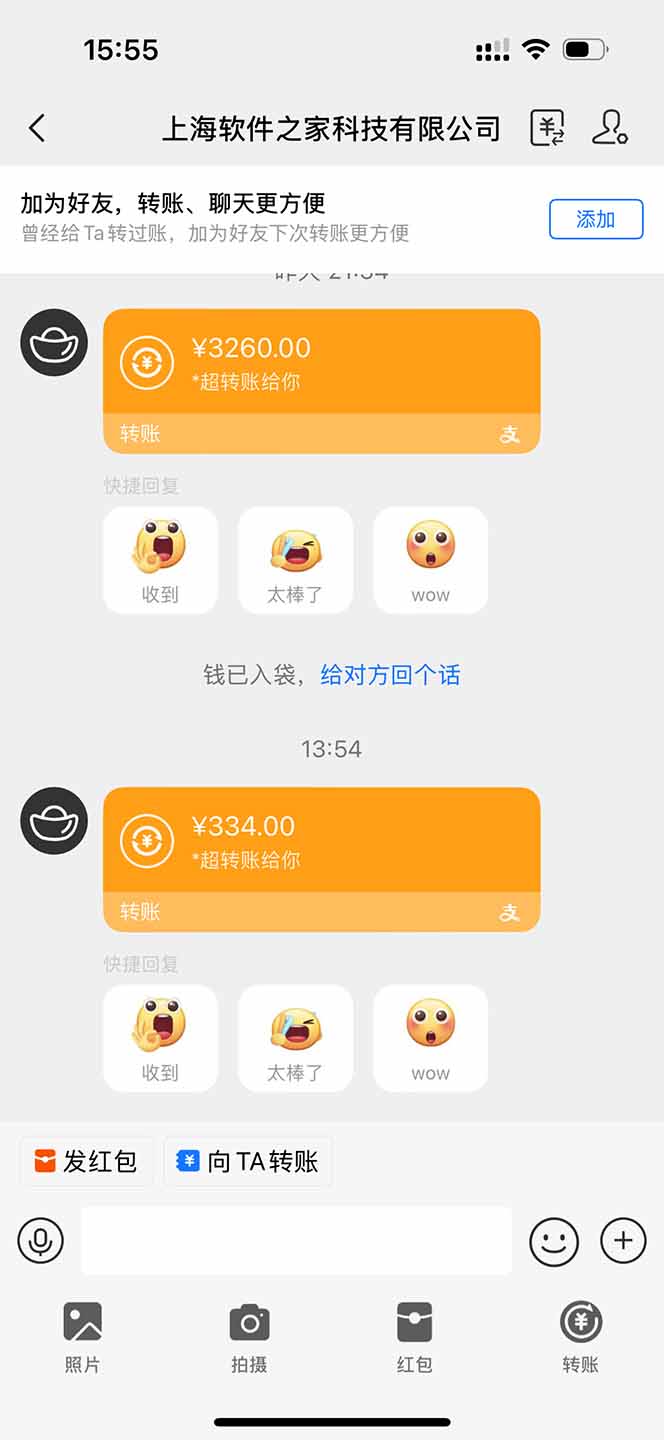 图片[1]-无限拉新黑科技！极其简单！小白新手无脑日入1000+-轻创星球网