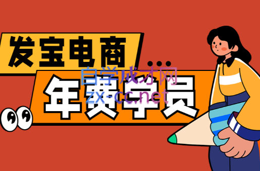 纪主任·拼多多年费会员(更新6月)-轻创星球网