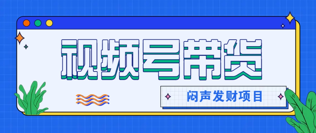 微信这个挣钱入口，又赚2000+，别浪费，很多伙伴都在闷声发财-轻创星球网