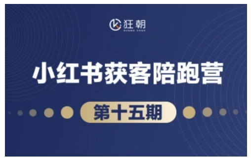 抖音小红书视频号短视频带货与直播变现(11-16期),打造爆款内容，实现高效变现(更新)-轻创星球网