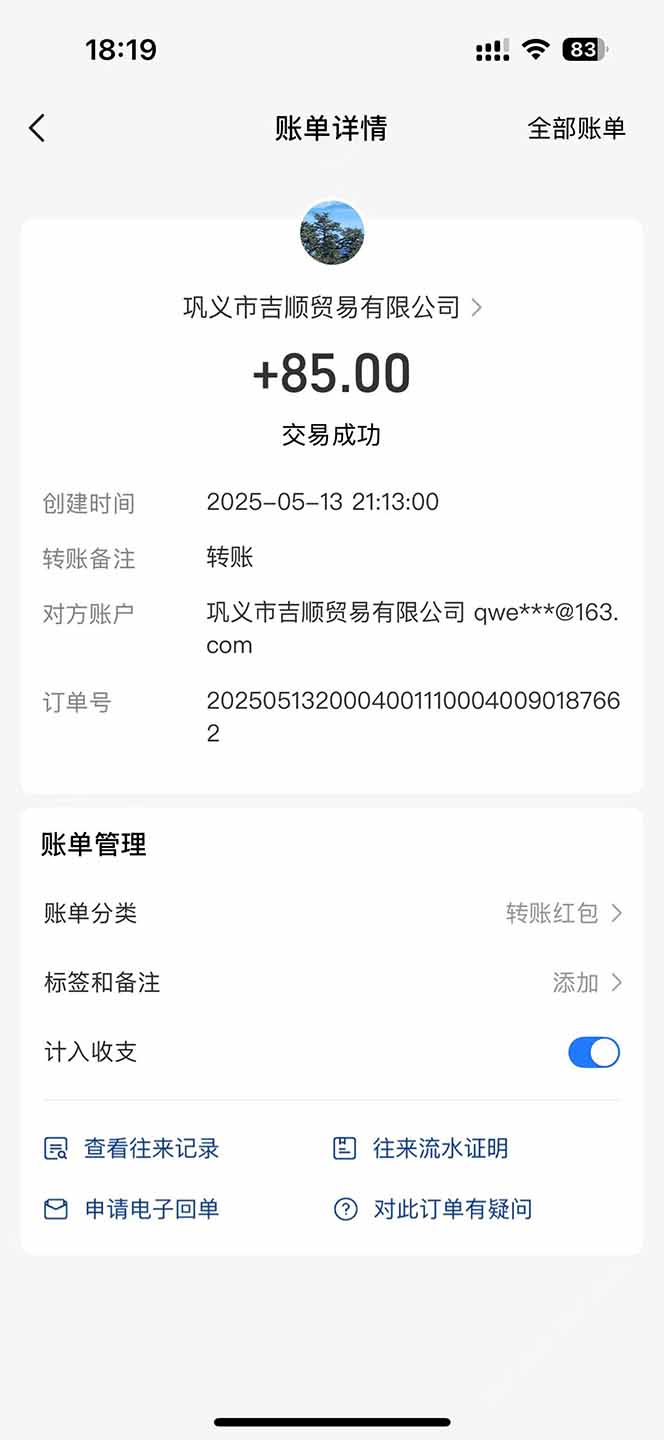 图片[1]-最新电脑挂机搬砖，纯绿色长期稳定项目，带管道收益轻松日入1000+-轻创星球网
