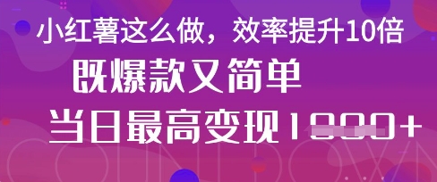 疯了！DeepSeek一键生成动小红书图文，小白轻松制作，快速拿到结果-轻创星球网