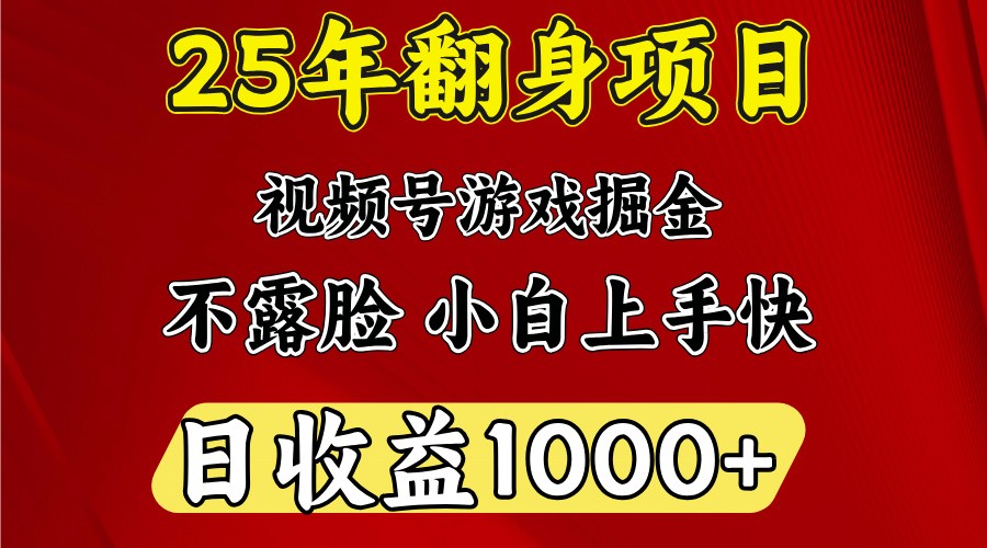 一台电脑，在家创业，日收益1000，周末节假日收益还会更高-轻创星球网