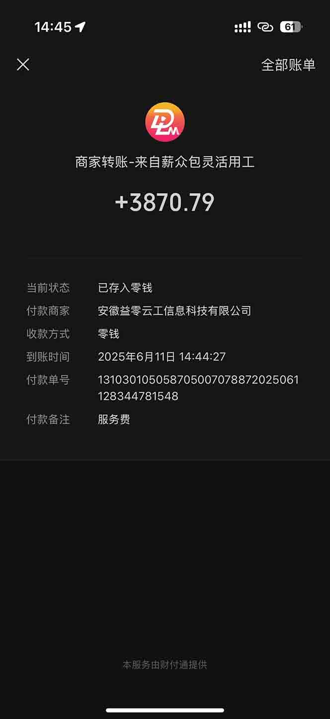 图片[1]-一天轻松3000+，薅抖音国补福利！评论就有钱，还有额外躺赚！-轻创星球网