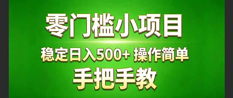 真实实操两年多的小项目,正规长期做,适合想赚点额外收入的朋友,手把手教! (-轻创星球网