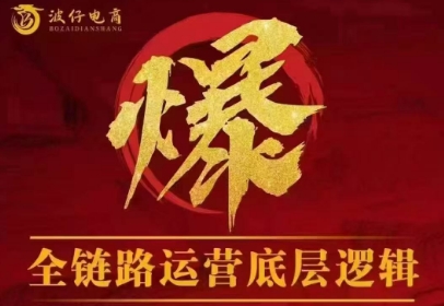 波仔电商·拼多多年卡会员(更新3月)-轻创星球网