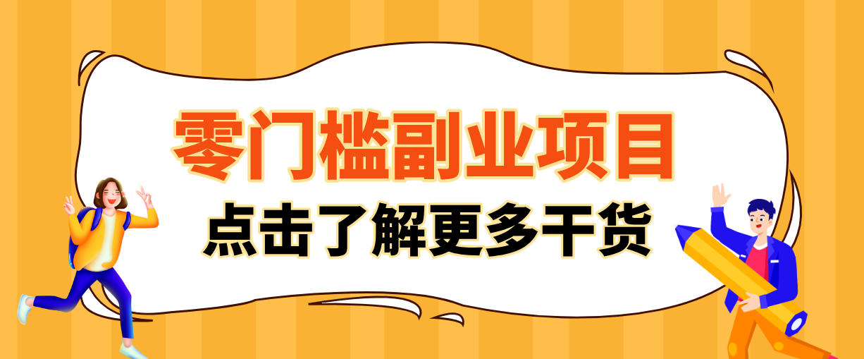 2026闲鱼搬砖赚钱，只需复制粘贴每天半小时，一部手机轻松月入3000+-轻创星球网