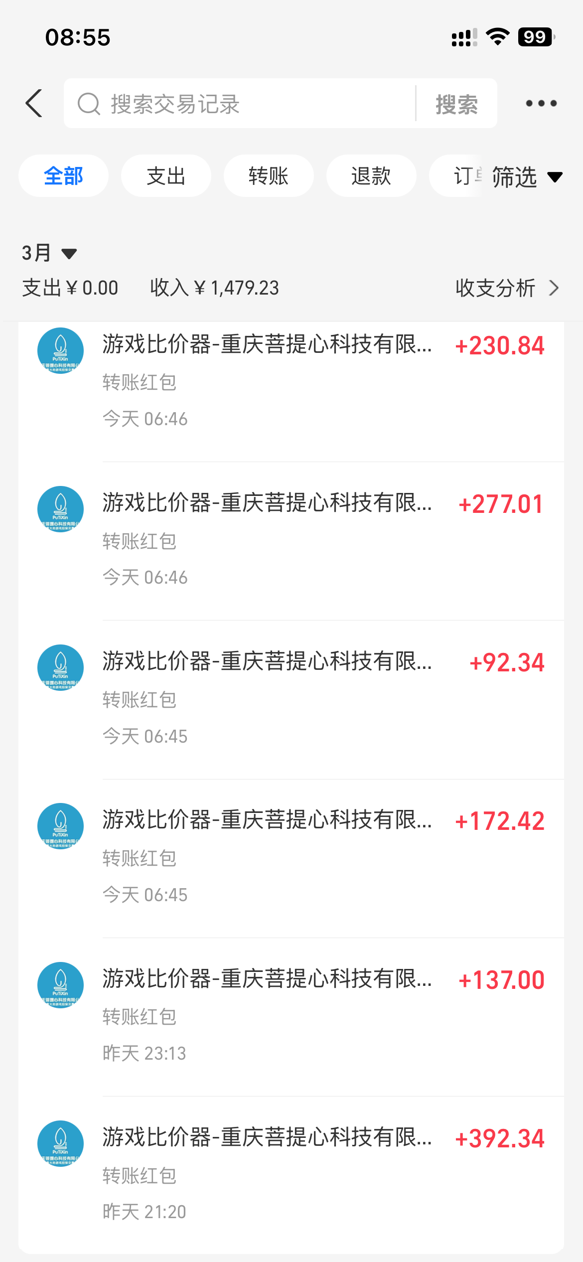 图片[1]-全自动游戏挂机，日入千元，长期稳定的副业项目，越做越赚！-轻创星球网