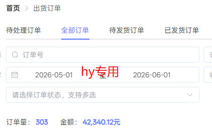 实操三年的游戏全自动打金加虚拟电商项目，轻松日入1k+，长久稳定！【揭秘】