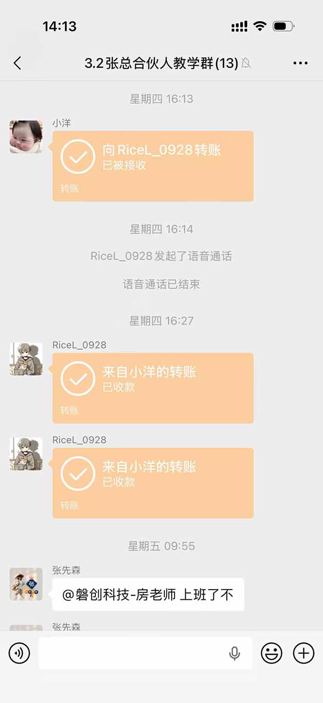 图片[3]-三角洲全自动搬砖，轻松躺赢！-轻创星球网