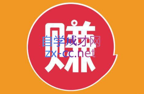 小淘项目组网赚永久会员(更新4月)-轻创星球网