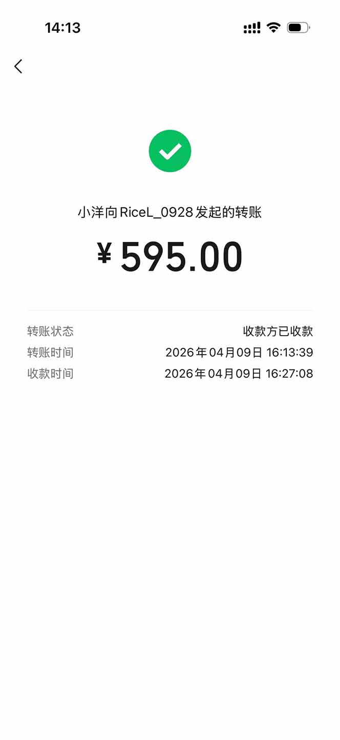 图片[2]-三角洲全自动搬砖，轻松躺赢！-轻创星球网