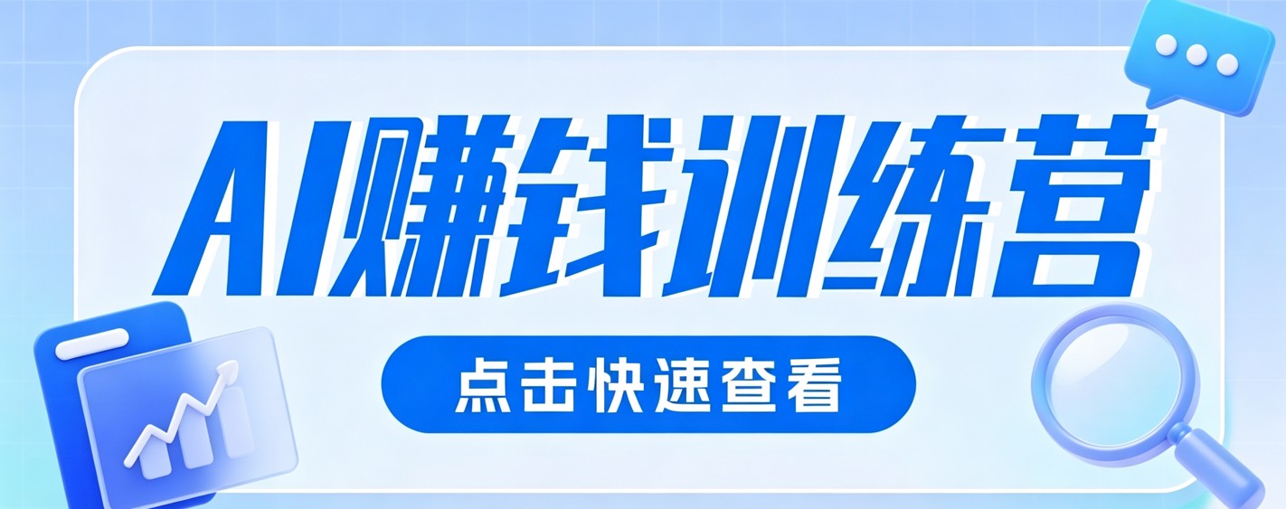 0粉丝也可以做的头条项目！不露脸、不花钱，靠“AI视觉赛道”也能轻松变现200+-轻创星球网