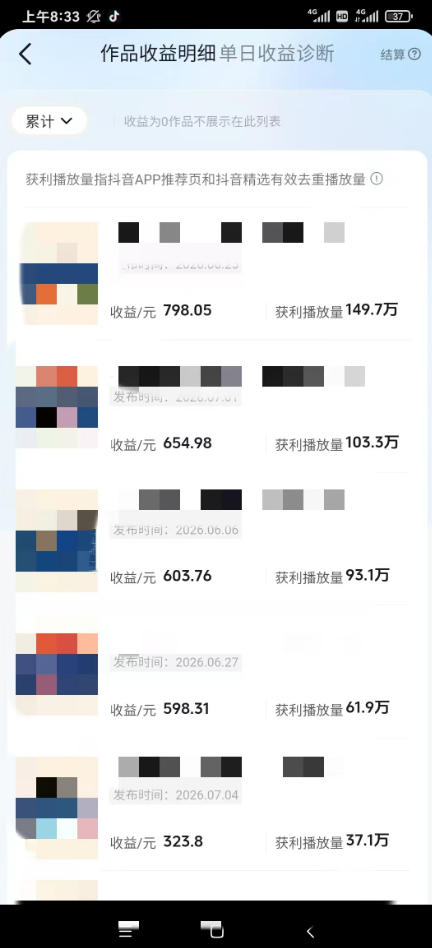 图片[1]-AI育儿真人短剧变现课：AI写剧本×AI生成画面×零成本产出×伙伴计划×分成计划×光合计划×商单收徒-轻创星球网