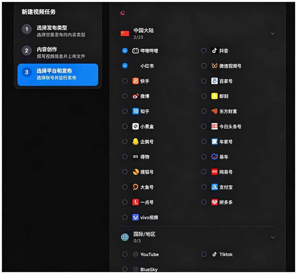 图片[2]-一键发布内容到 10+ 社交媒体平台！支持视频/图片内容，一次编辑全网-轻创星球网