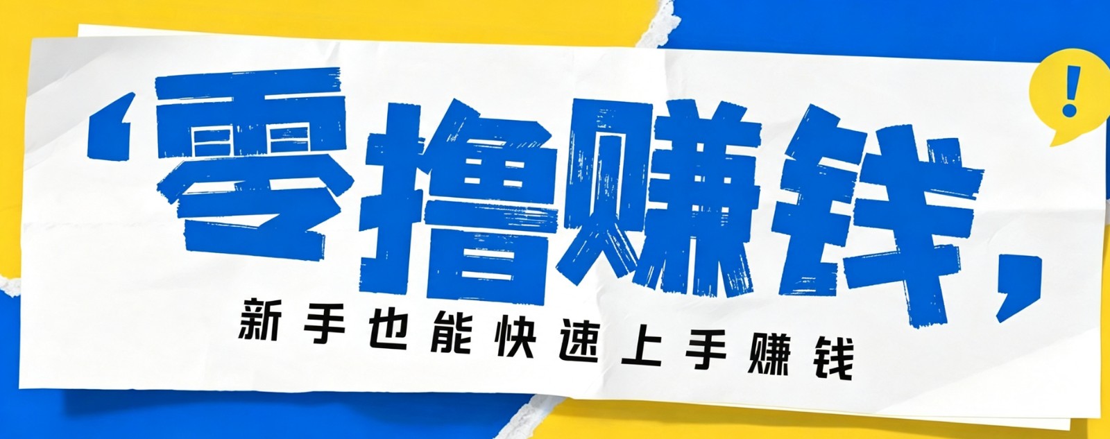 小众暴利！案件解说短视频零基础起号全攻略，合规不封号新手也能快速上手月入千元-轻创星球网