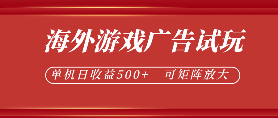 微软自动广告挂机，单机500+，将电脑空闲时间转化为实际收益-轻创星球网