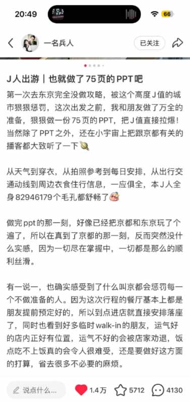 图片[2]-小红书虚拟产品14天实战变现营-第7期：需求挖掘×AI+Skill原创×产品矩阵×内容笔记×一人公司进阶×全链路-轻创星球网