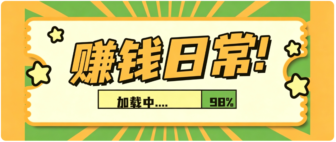 零门槛利用AI，只需几分钟轻松做出带货短视频，一部手机批量做出精品视频，月入万元-轻创星球网