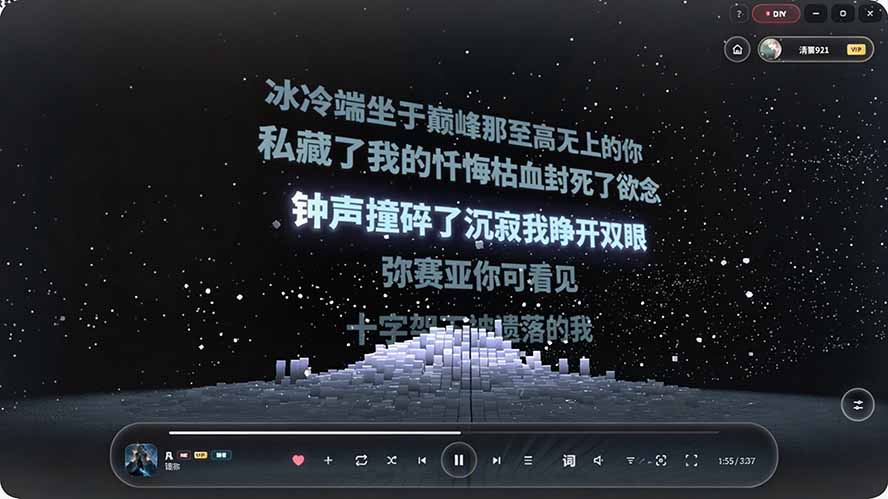 图片[1]-Windows 同类型产品，我只想吹爆它！把听歌变成了一场沉浸式视听现场，支持多平台歌单播放 Mineradio-轻创星球网