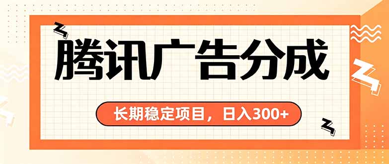 微信小程序掘金，单日收益稳定300+，四种收入来源，真正的靠谱可落地项目-轻创星球网