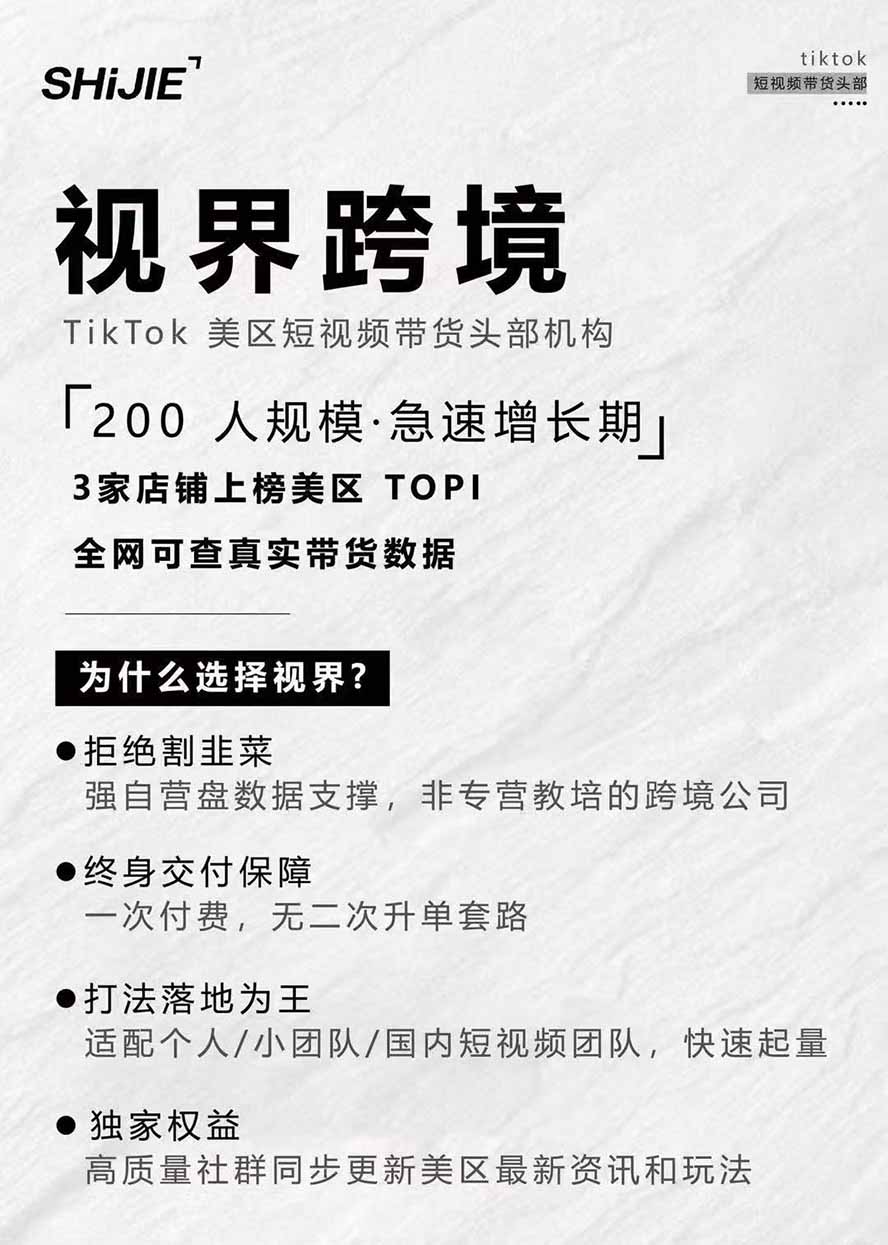 图片[4]-AIGC×TikTok美区短视频带货线下课；两天一夜完整回放，12小时高清视频收录头部操盘手全流程教学-轻创星球网
